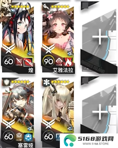 明日方舟巴别塔任务关卡全攻略7