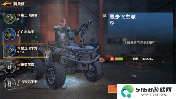 《曙光防线》快速提升战力攻略