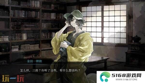 悬疑视觉小说《金田一耕助系列 本阵**事件》将于3月20日推出