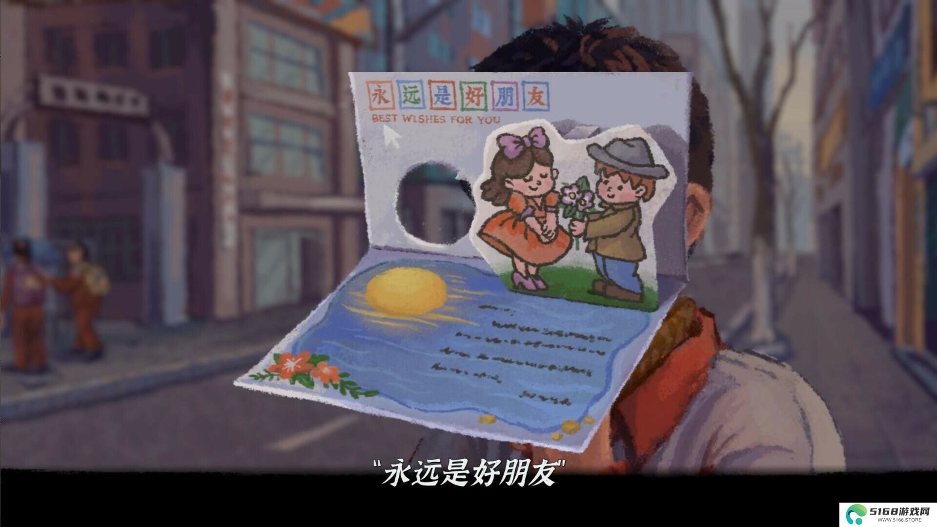 完美的一天