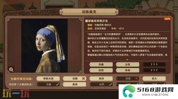 【游·见】专访Muccy Games：在代码缝隙播种知识，让游戏成为认知的脚手架
