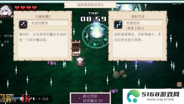 双摇杆射击《ABYSS SEEKER》Switch版将于3月6日推出