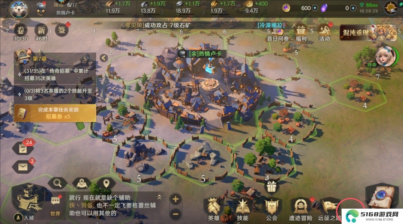 荒野国度公测版