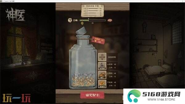 【游·见】专访Muccy Games：在代码缝隙播种知识，让游戏成为认知的脚手架