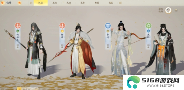 射雕手游悬赏中都渔水行首领怎么打3