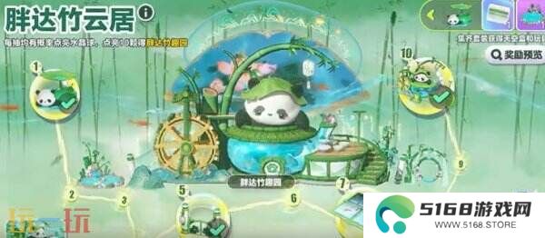 蛋仔派对3月6日更新公告汇总：胖达竹云居农场装扮上线！