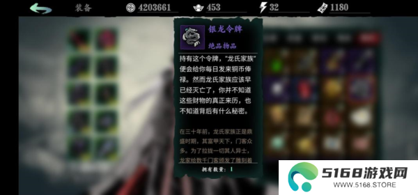 《影之刃3》金龙剑升级暗龙剑玩法攻略