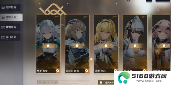尘白禁区快速升级方法4