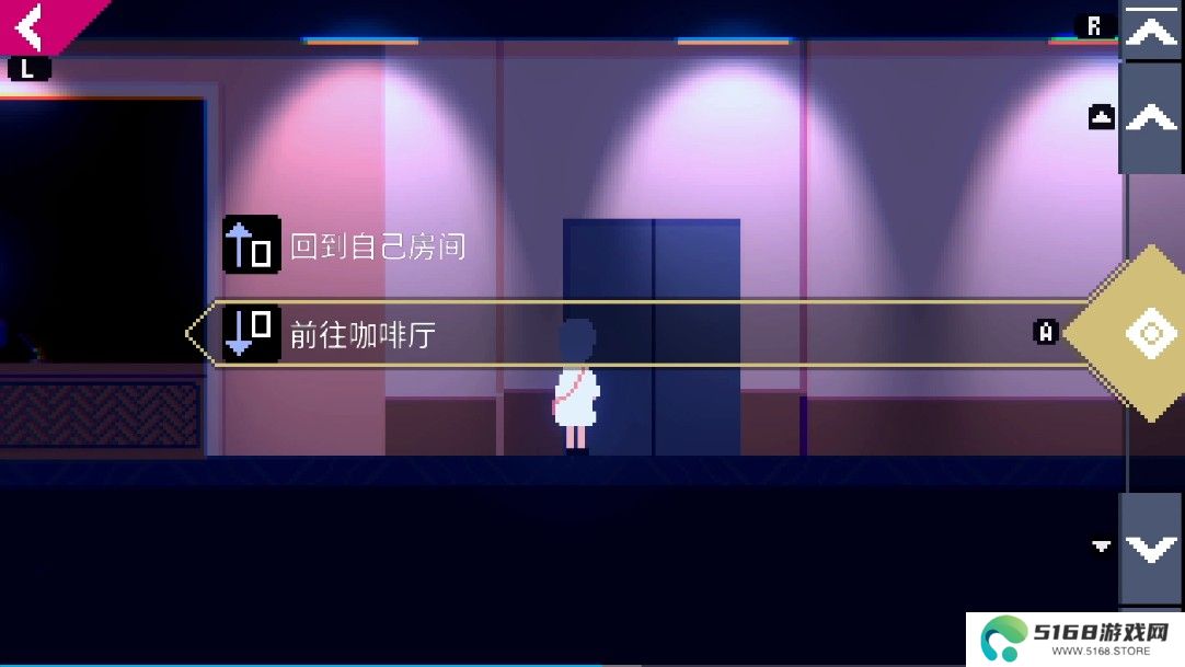 非现实生活手机版