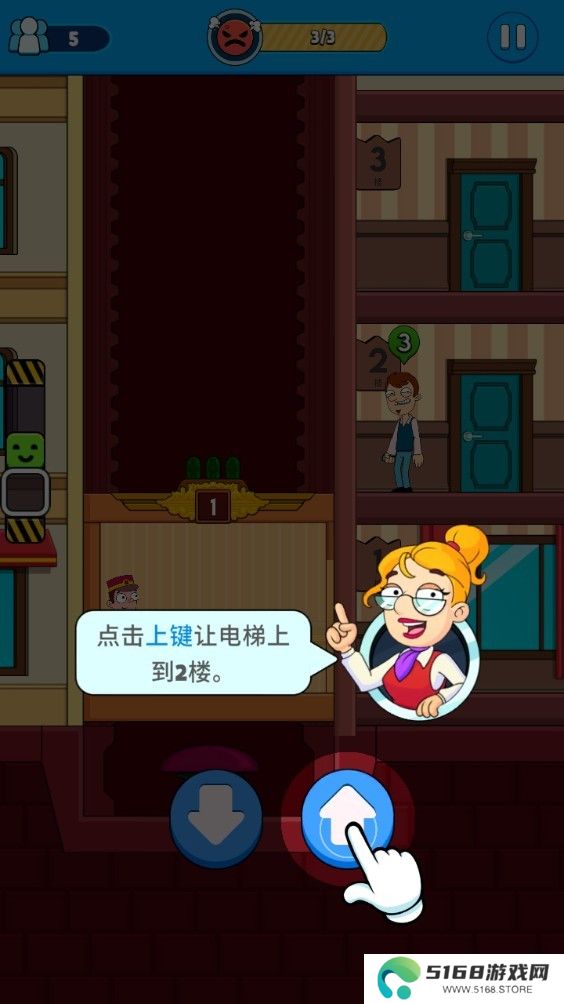 酒店电梯模拟器