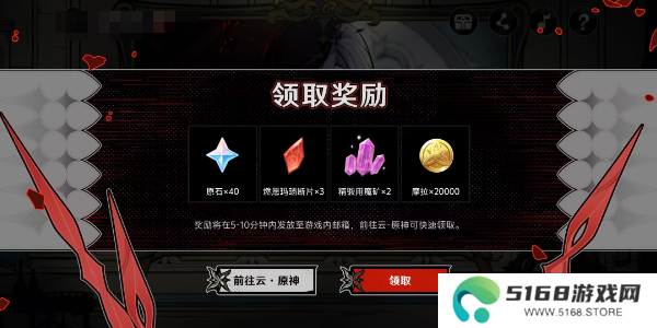原神阿蕾奇诺H5午夜魅影活动怎么玩2