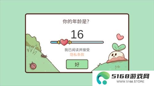 我亲爱的农场游戏截图2