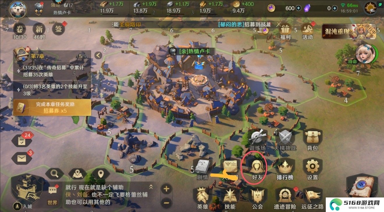 荒野国度公测版
