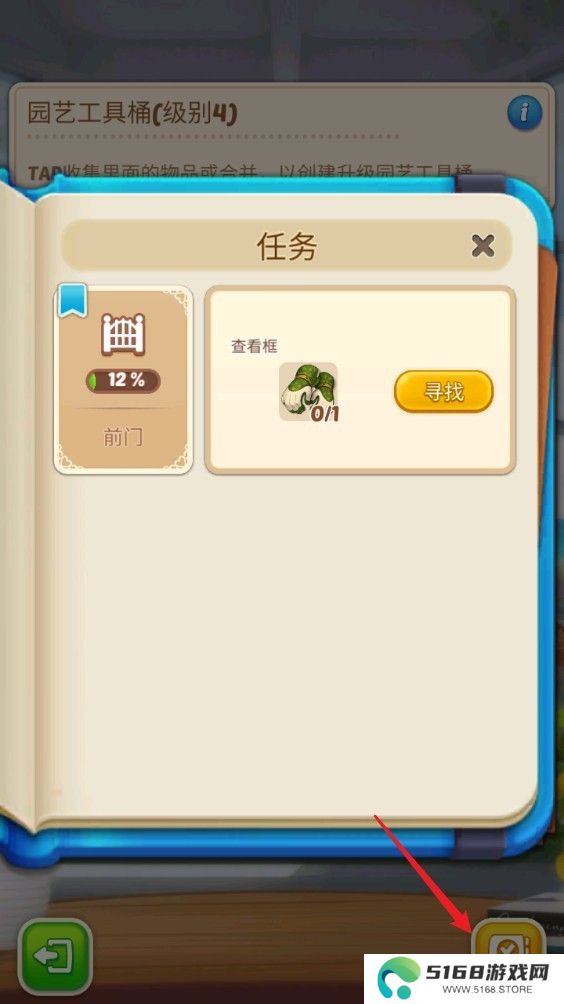 合并庄园阳光之家