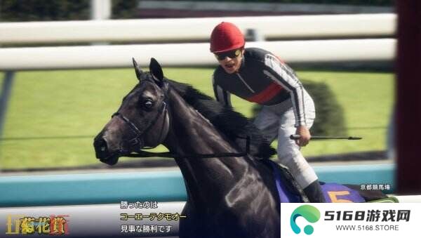 《Winning Post 10 2025》试玩版将于3月13日推出
