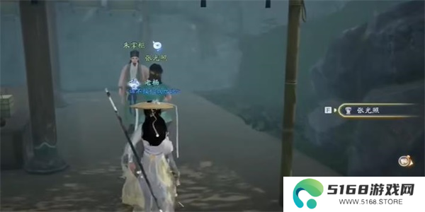 射雕手游以万贯易一饼怎么做2