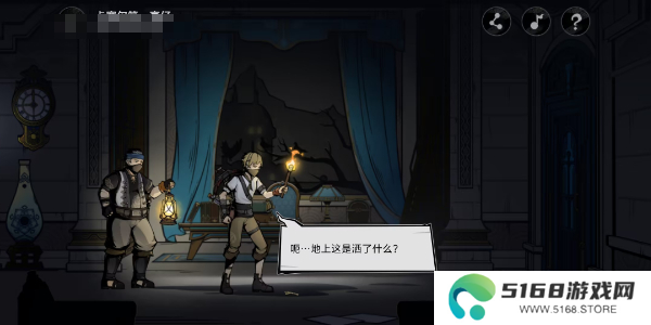 原神阿蕾奇诺H5午夜魅影活动怎么玩3