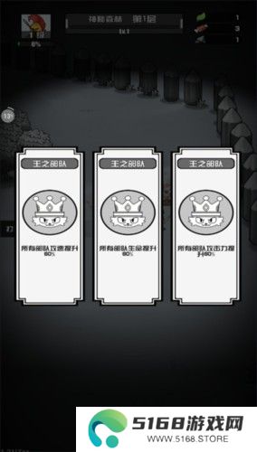 多克多比童话世界游戏截图12