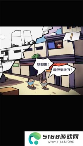 多克多比童话世界游戏截图4