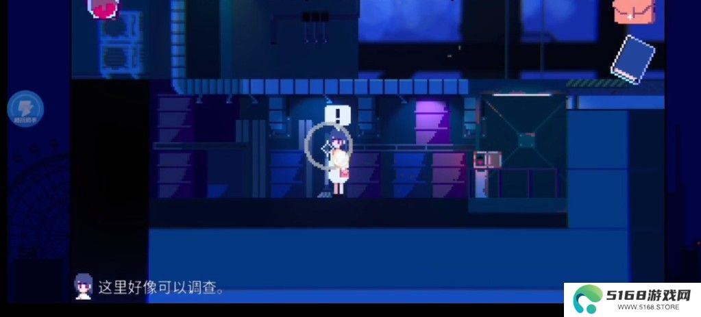 非现实生活手机版