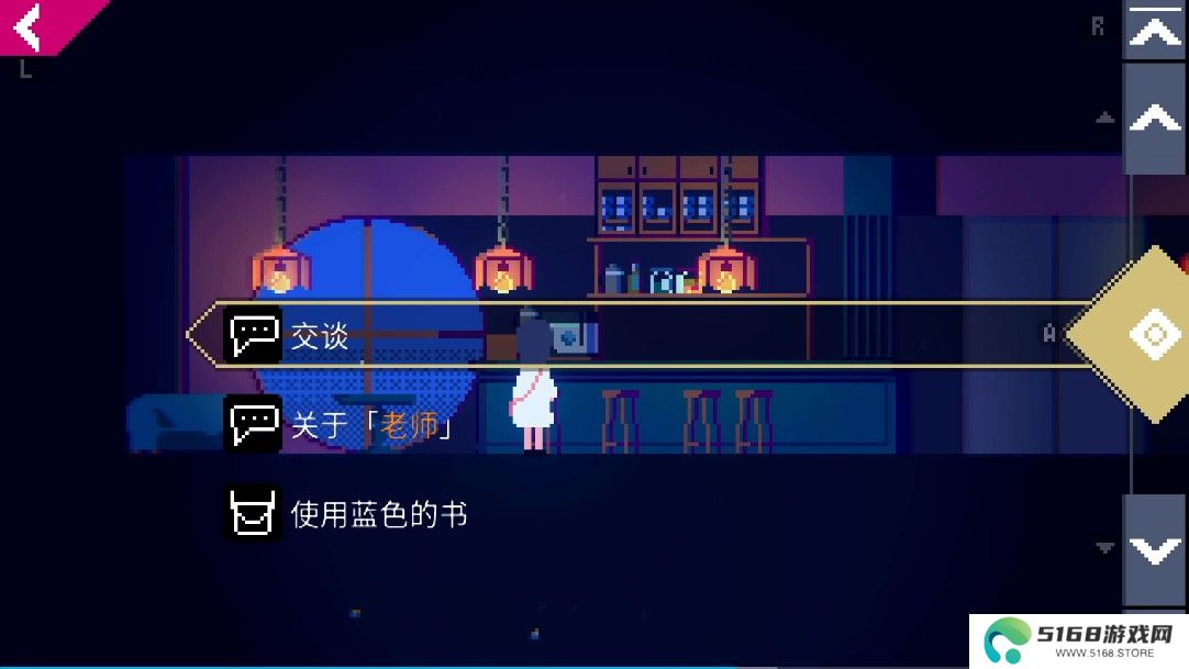 非现实生活手机版