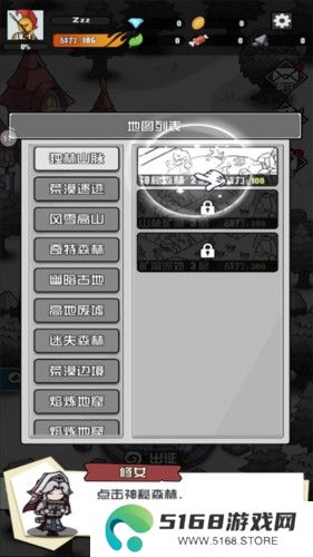 多克多比童话世界游戏截图9