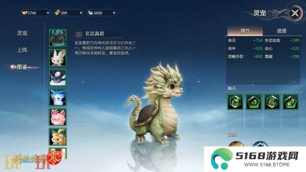 萌宠同行！西山居《剑侠情缘·零》捉宠玩法趣味无限