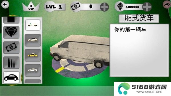 火柴人绳索英雄中文版