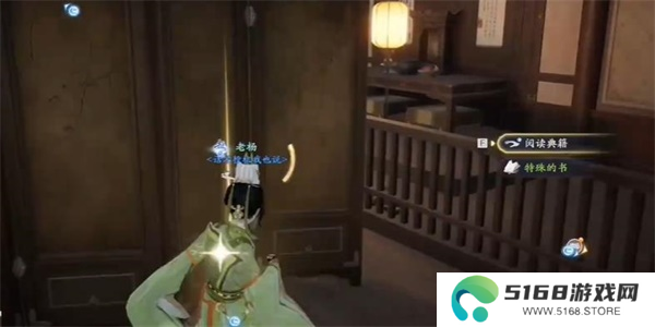 射雕手游第四境界怎么过5