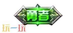 王者荣耀3月6日更新公告汇总：戈娅新皮肤免费送！阿轲-化蝶舞上架！