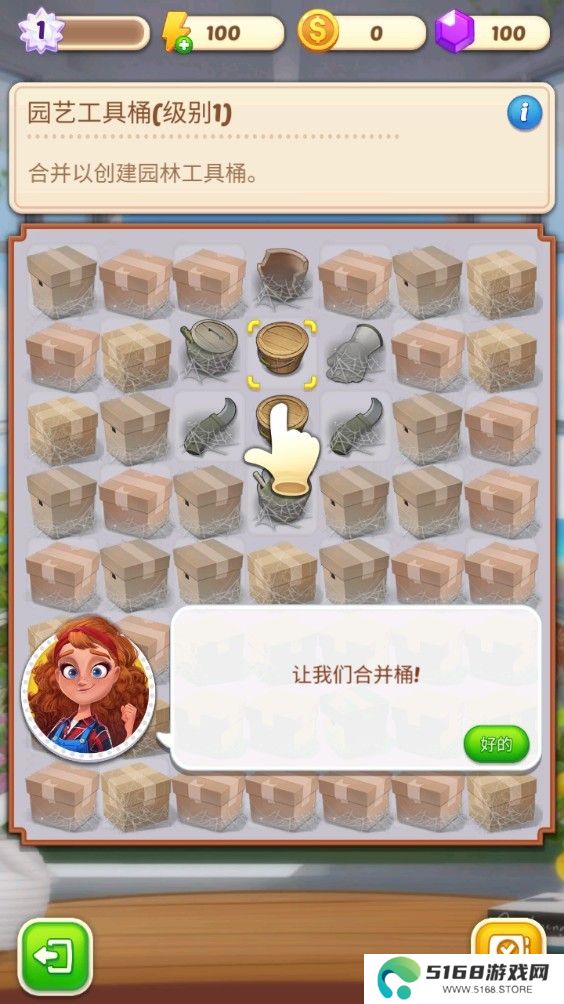 合并庄园阳光之家