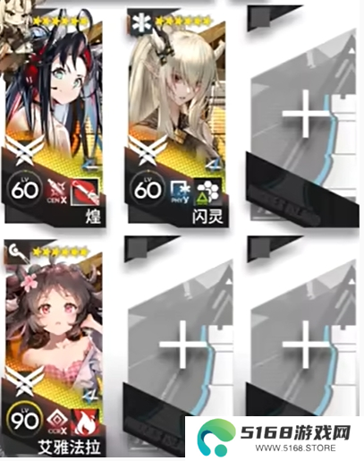 明日方舟巴别塔任务关卡全攻略9