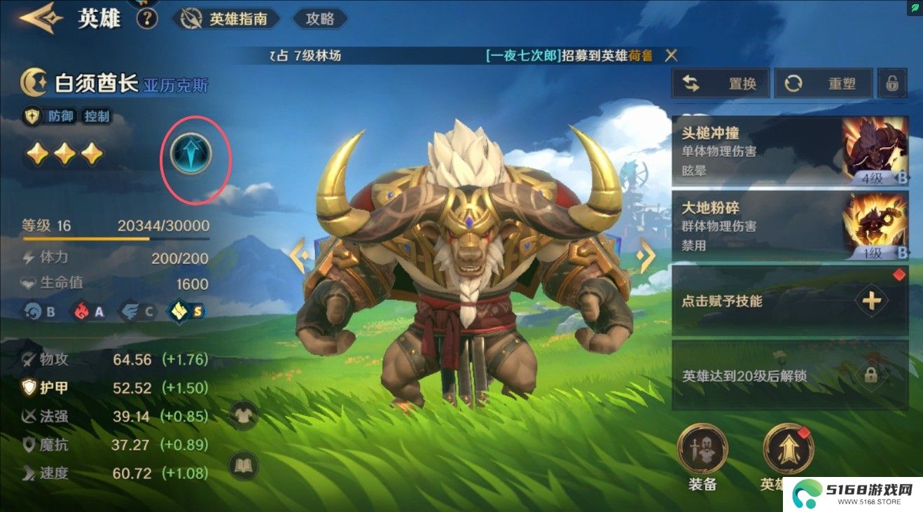荒野国度公测版