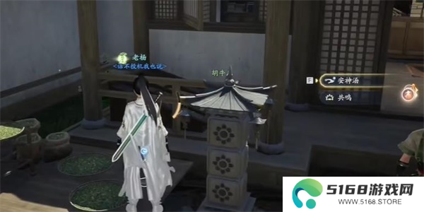 射雕手游长使英雄泪满襟怎么做3
