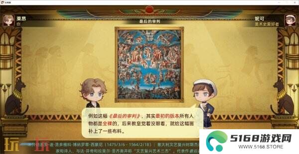 【游·见】专访Muccy Games：在代码缝隙播种知识，让游戏成为认知的脚手架