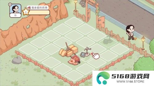 我亲爱的农场游戏截图6