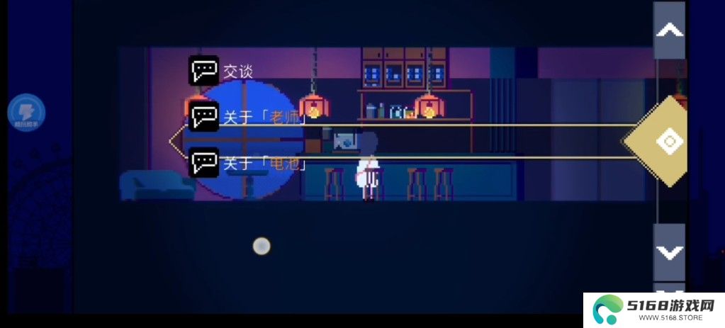 非现实生活手机版