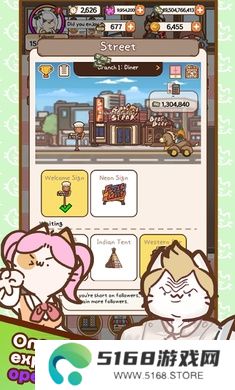 猫餐厅猫粮大亨小游戏