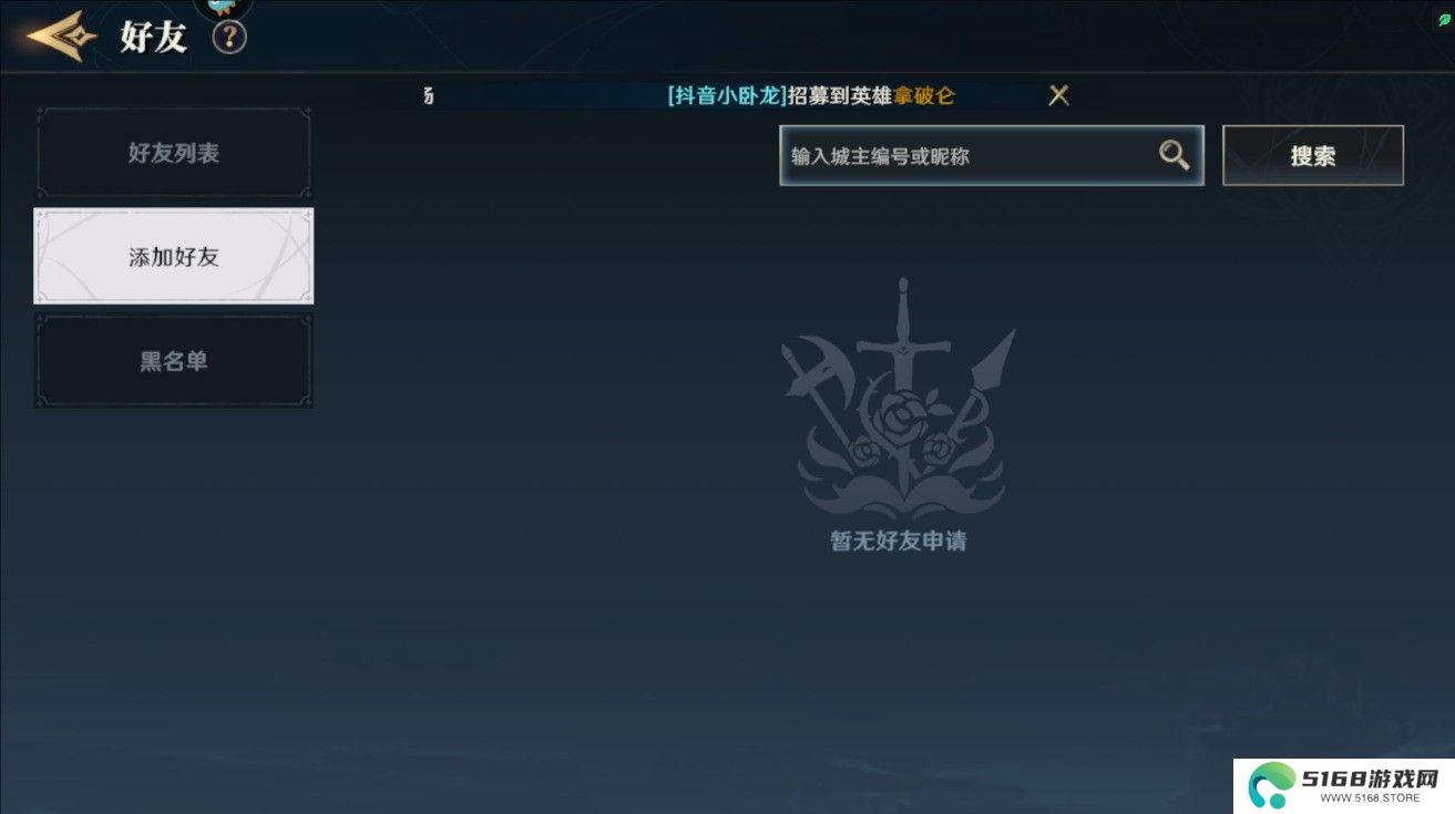 荒野国度公测版