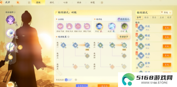 射雕手游悬赏中都渔水行首领怎么打2