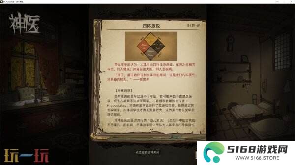 【游·见】专访Muccy Games：在代码缝隙播种知识，让游戏成为认知的脚手架