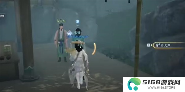 射雕手游以万贯易一饼怎么做4