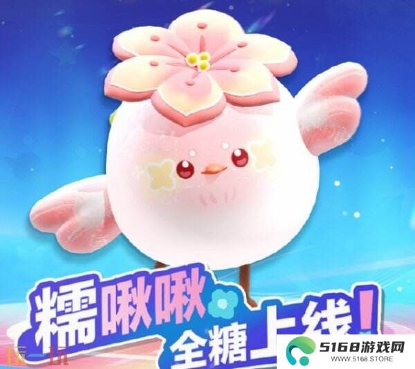 蛋仔派对3月6日更新公告汇总：胖达竹云居农场装扮上线！