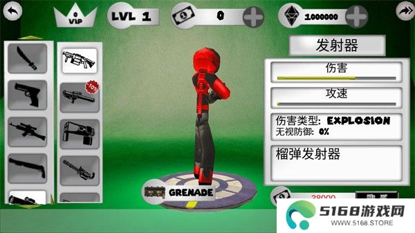 火柴人绳索英雄中文版