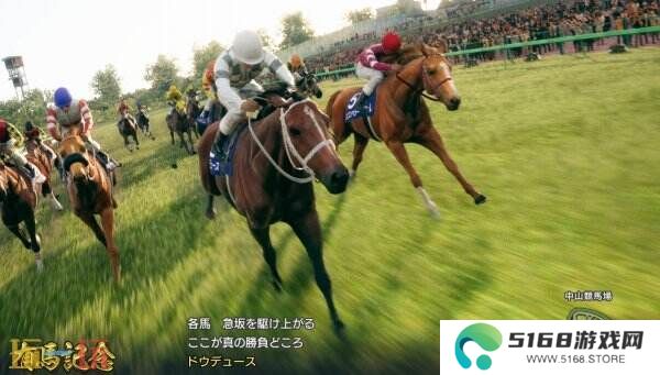 《Winning Post 10 2025》试玩版将于3月13日推出