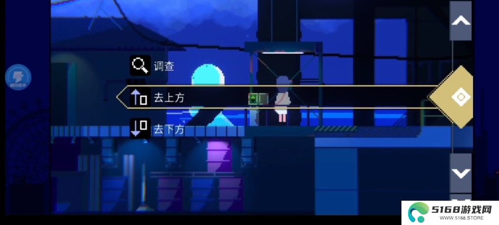 非现实生活手机版