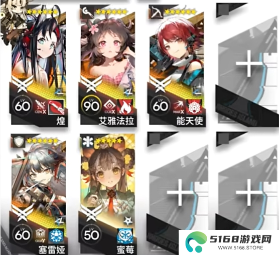 明日方舟巴别塔任务关卡全攻略11