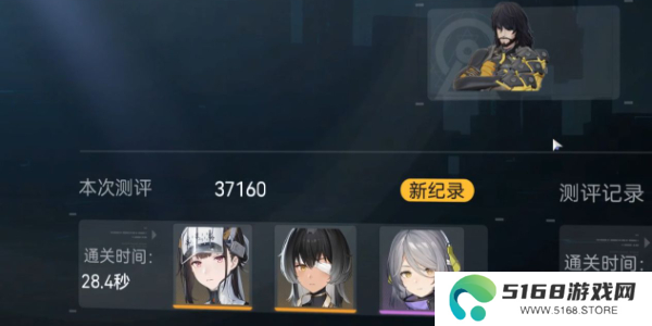 尘白禁区快速升级方法2