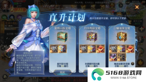 魔域口袋版2