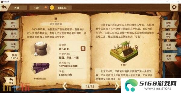 【游·见】专访Muccy Games：在代码缝隙播种知识，让游戏成为认知的脚手架